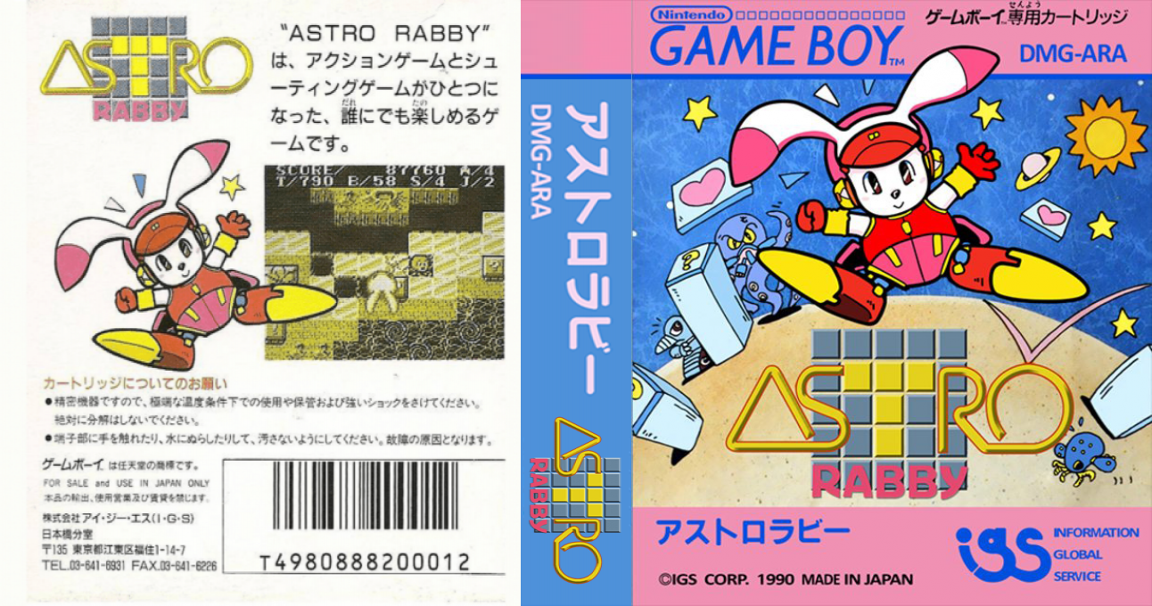 Astro Rabby (Japan) [JP] gb 1990 Box Art