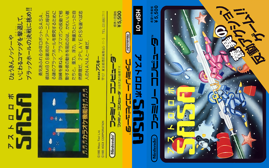 Astro Robo Sasa (Japan) [JP] nes 1985 Box Art