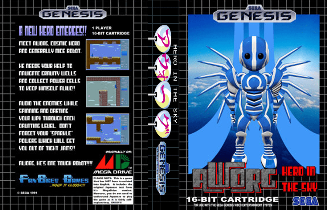 Aworg (Japan) (SegaNet) [JP] segaMD 1991 Box Art