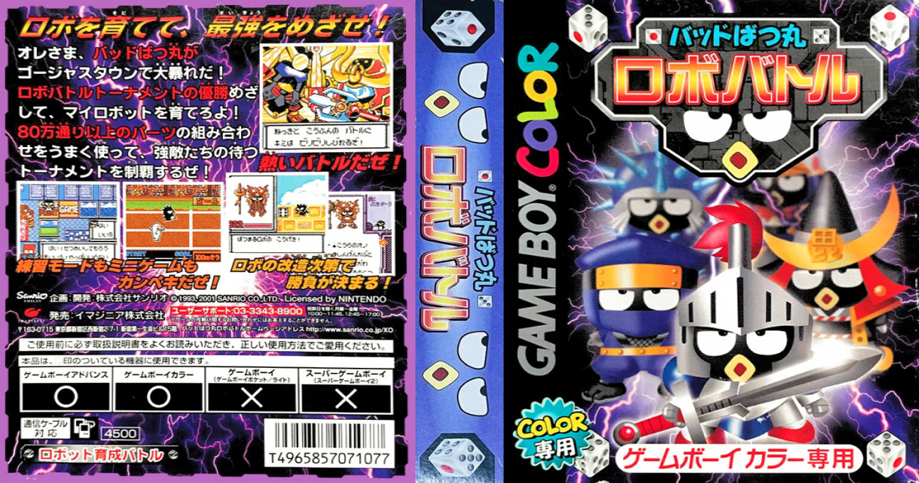Bad Badtz-Maru Robo Battle (Japan) [JP] gbc 2001 Box Art