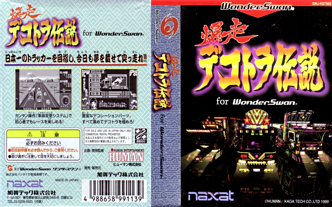 Bakusou Dekotora Densetsu for WonderSwan (Japan) [JP] ws 1999 Box Art
