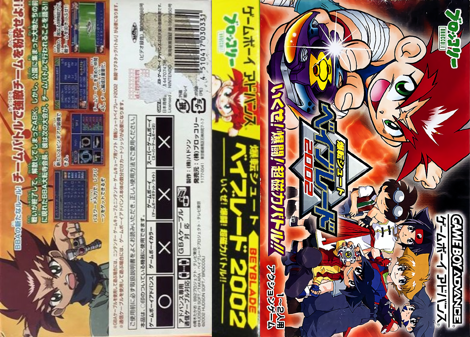 Bakuten Shoot Beyblade 2002 – Ikuze! Bakutou! Chou Jiryoku Battle!! (Japan) [JP] gba 2002 Box Art
