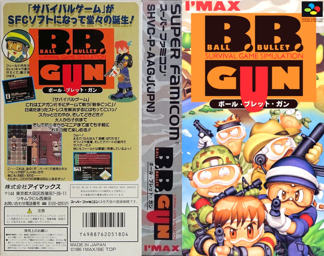 Ball Bullet Gun (Japan) [JP] snes 1995 Box Art