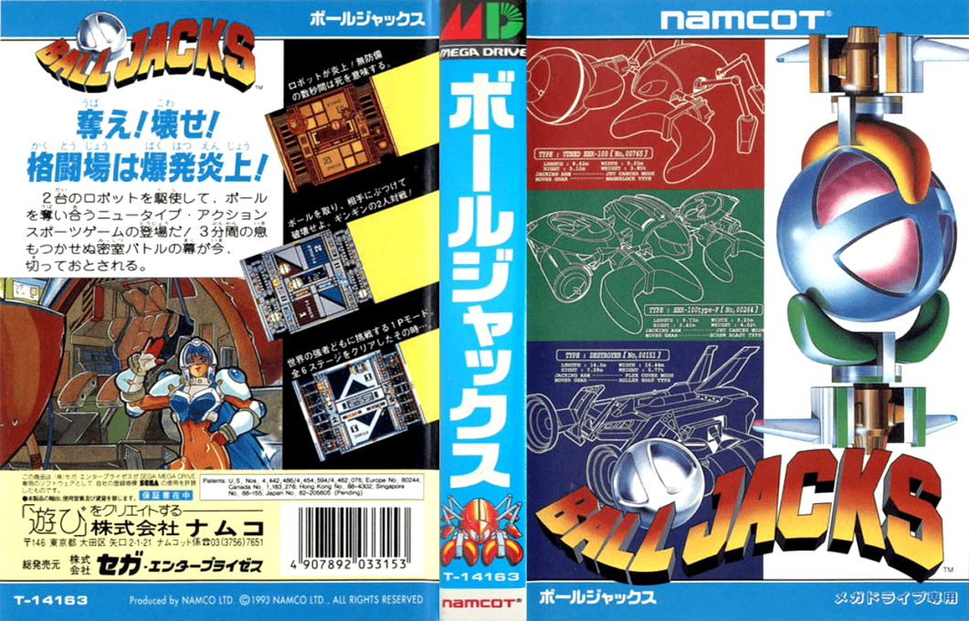 Ball Jacks (Japan, Europe) (En) [JP,EU] segaMD 1993 Box Art