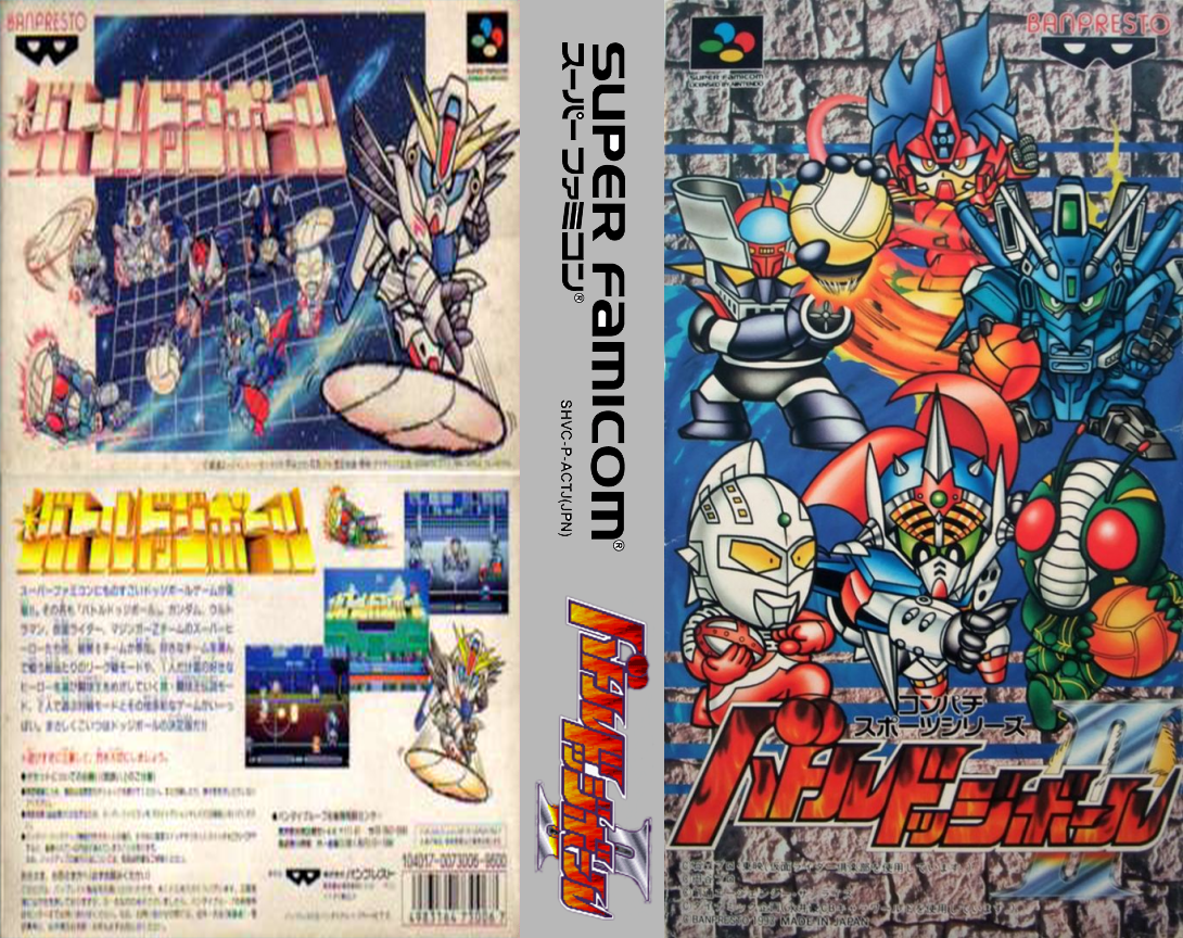 Battle Dodge Ball II (Japan) [JP] snes 1993 Box Art