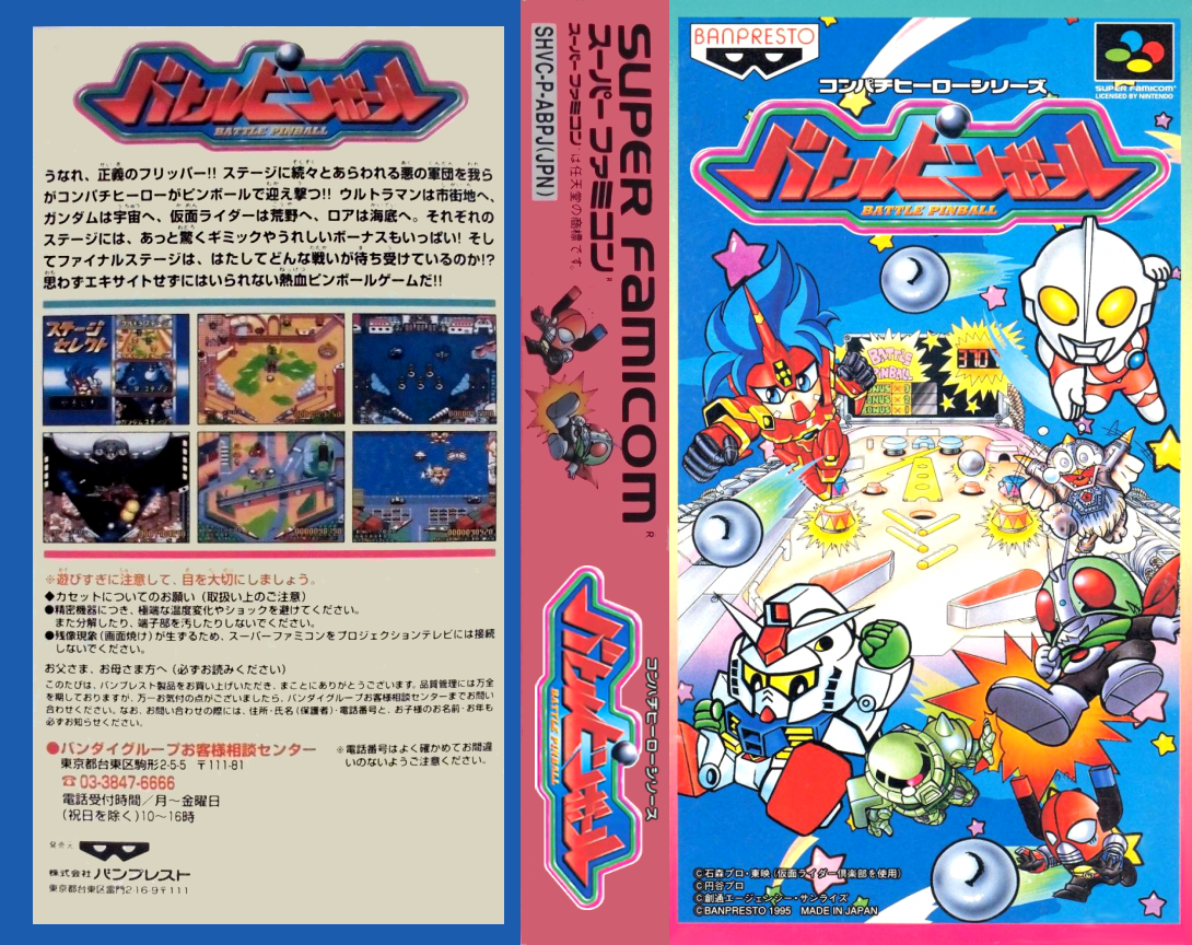 Battle Pinball (Japan) [JP] snes 1995 Box Art