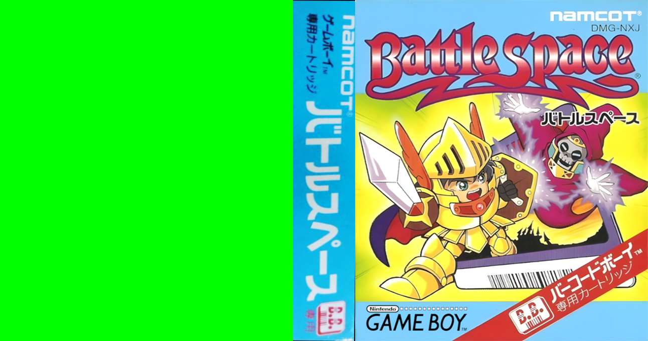 Battle Space (Japan) [JP] gb 1992 Box Art