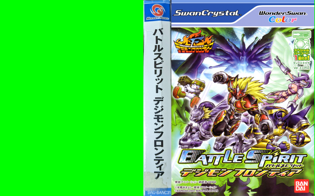 Battle Spirit – Digimon Frontier (Japan) (Rev 1) [JP] wsc 2002 Box Art
