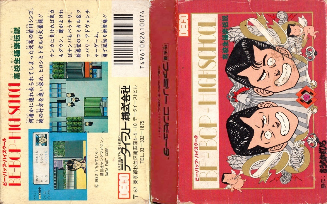 Be-Bop-Highschool – Koukousei Gokuraku Densetsu (Japan) [JP] nes 1988 Box Art
