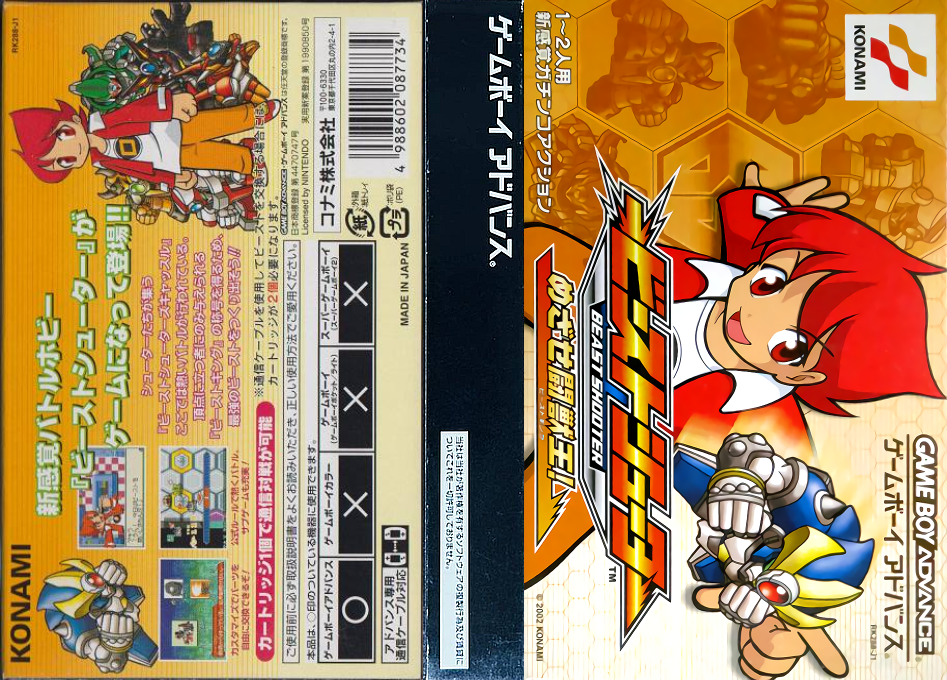 Beast Shooter – Mezase Beast King! (Japan) [JP] gba 2002 Box Art
