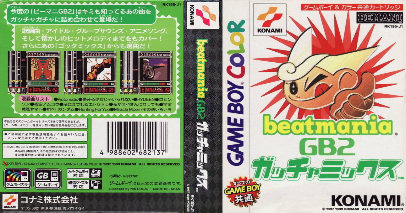 Beatmania GB 2 – Gotcha Mix (Japan) (SGB Enhanced) (GB Compatible) [JP] gbc 1999 Box Art