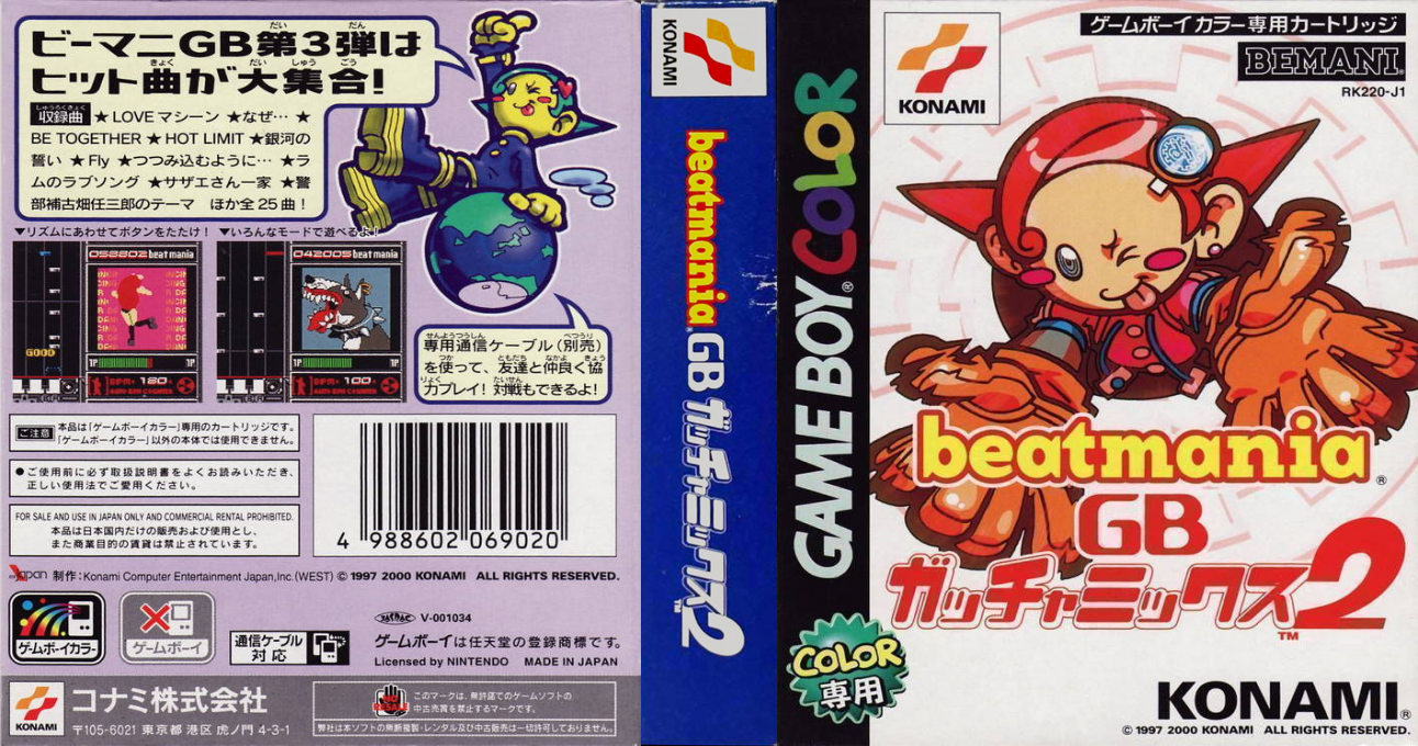 Beatmania GB – Gotcha Mix 2 (Japan) [JP] gbc 2000 Box Art