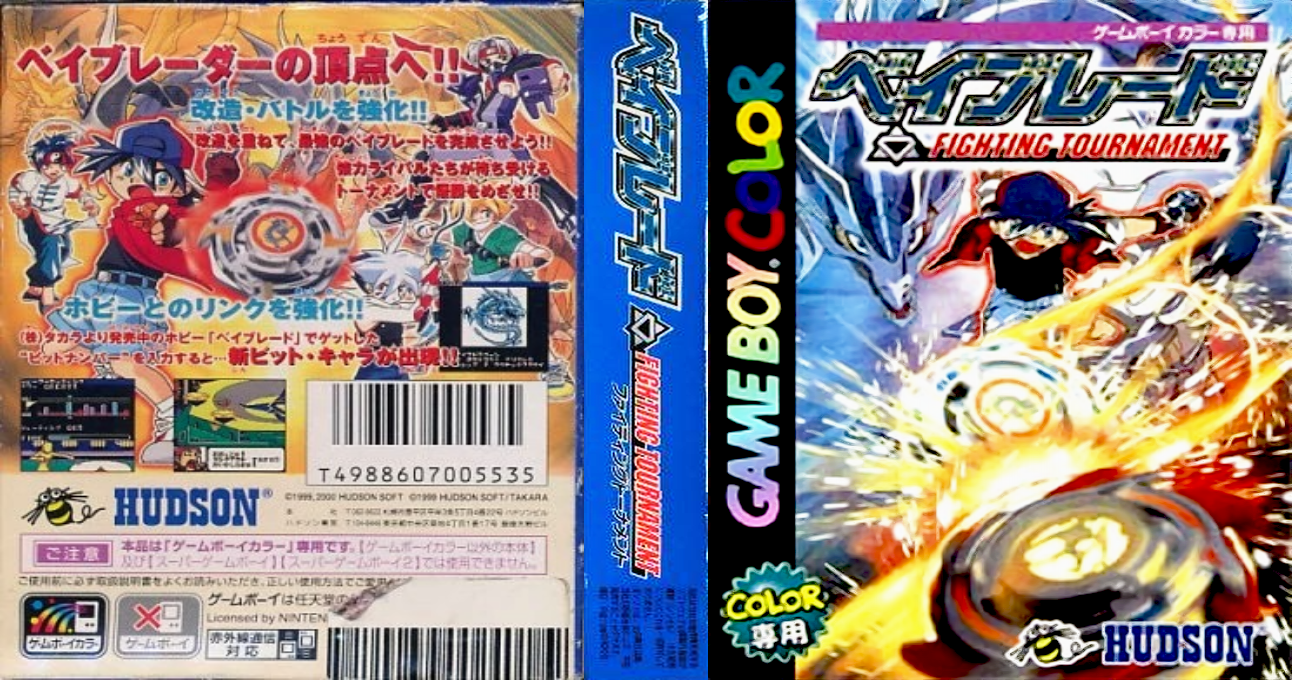 Beyblade – Fighting Tournament (Japan) [JP] gbc 2000 Box Art