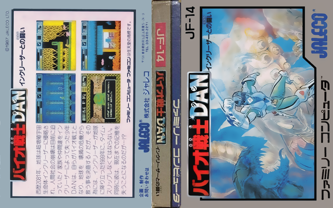 Bio Senshi Dan – Increaser Tono Tatakai (Japan) [JP] nes 1987 Box Art