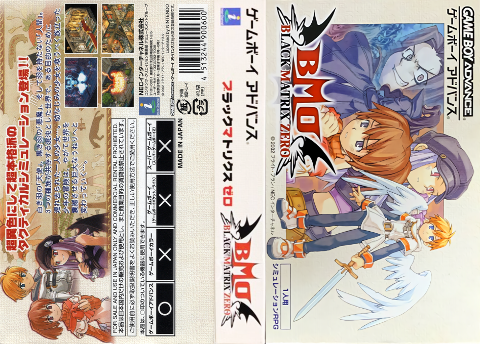 Black Matrix Zero (Japan) [JP] gba 2002 Box Art