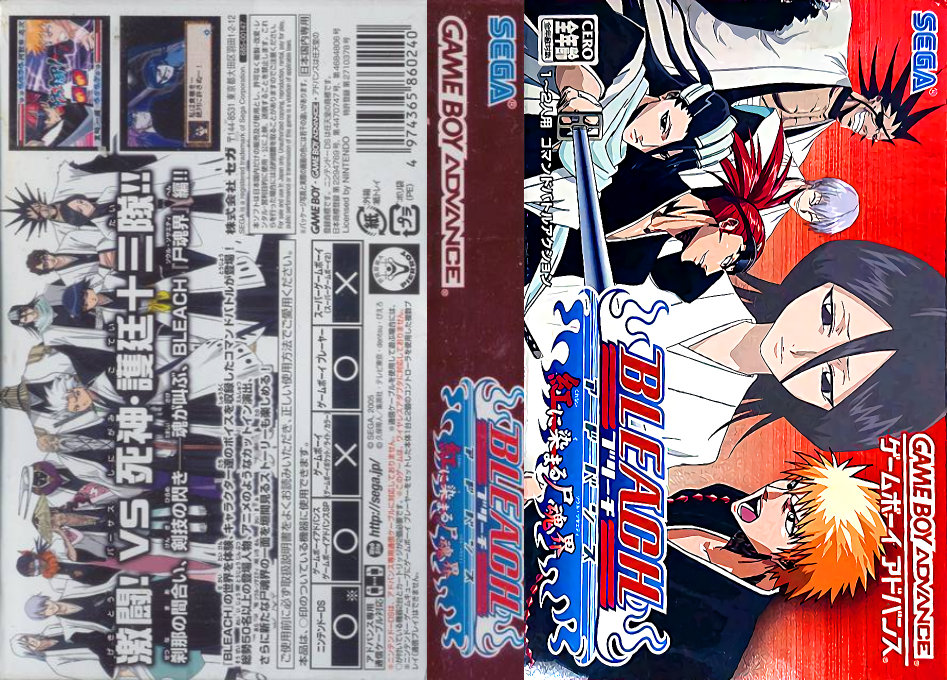 Bleach Advance – Kurenai ni Somaru Soul Society (Japan) [JP] gba 2005 Box Art