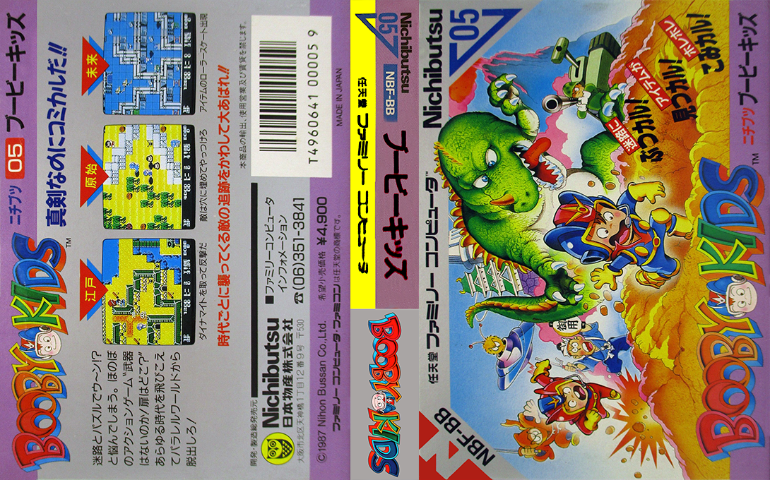 Booby Kids (Japan) [JP] nes 1987 Box Art