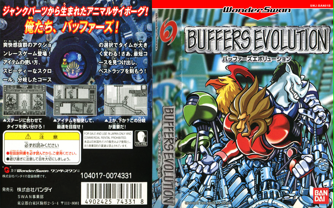Buffers Evolution (Japan) [JP] ws 1999 Box Art