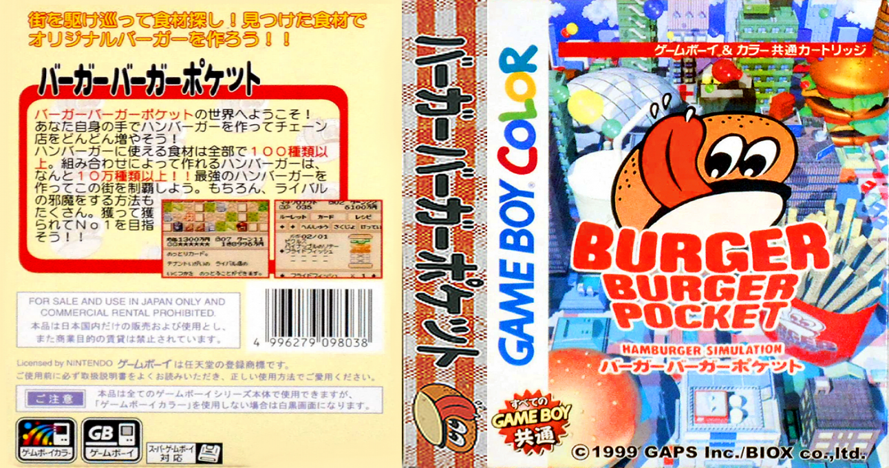 Burger Burger Pocket – Hamburger Simulation (Japan) (SGB Enhanced) (GB Compatible) [JP] gbc 1999 Box Art