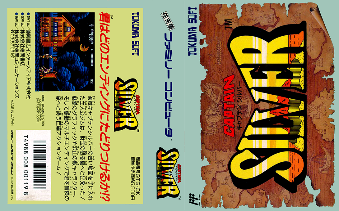 Captain Silver (Japan) [JP] nes 1988 Box Art