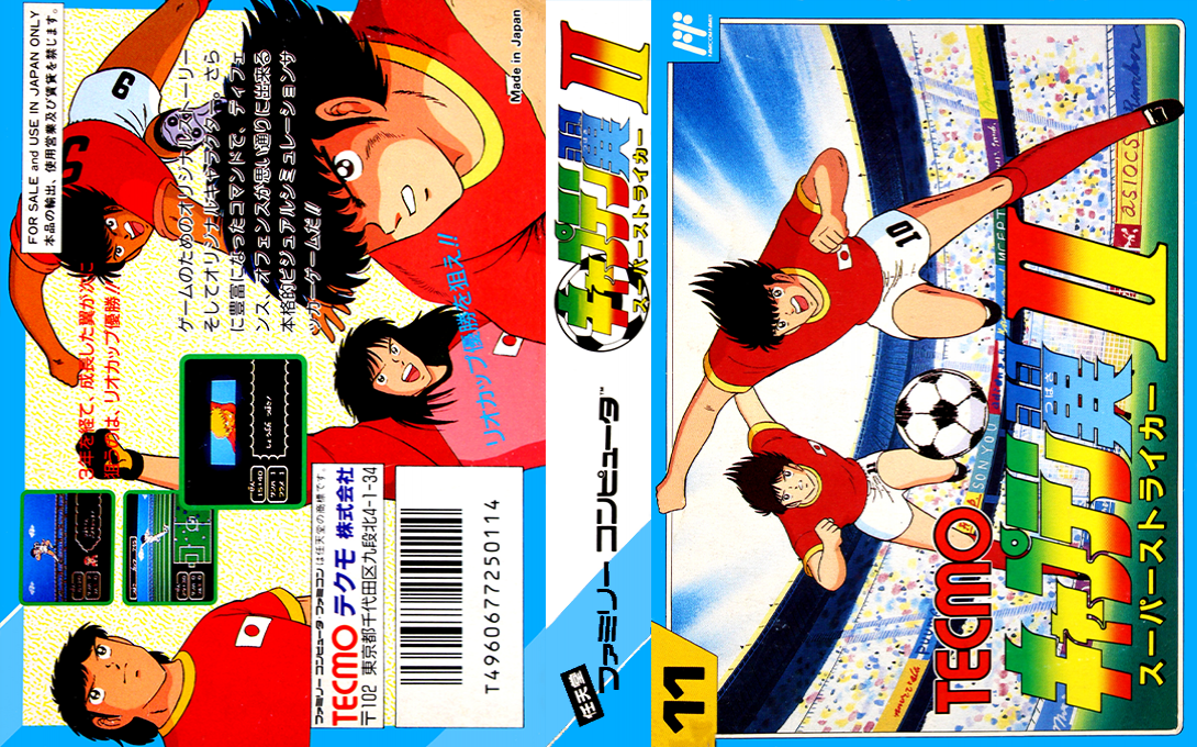 Captain Tsubasa II – Super Striker (Japan) [JP] nes 1990 Box Art