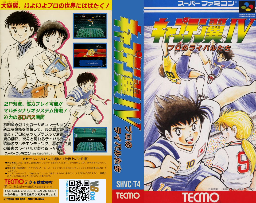 Captain Tsubasa IV – Pro no Rival-tachi (Japan) [JP] snes 1993 Box Art