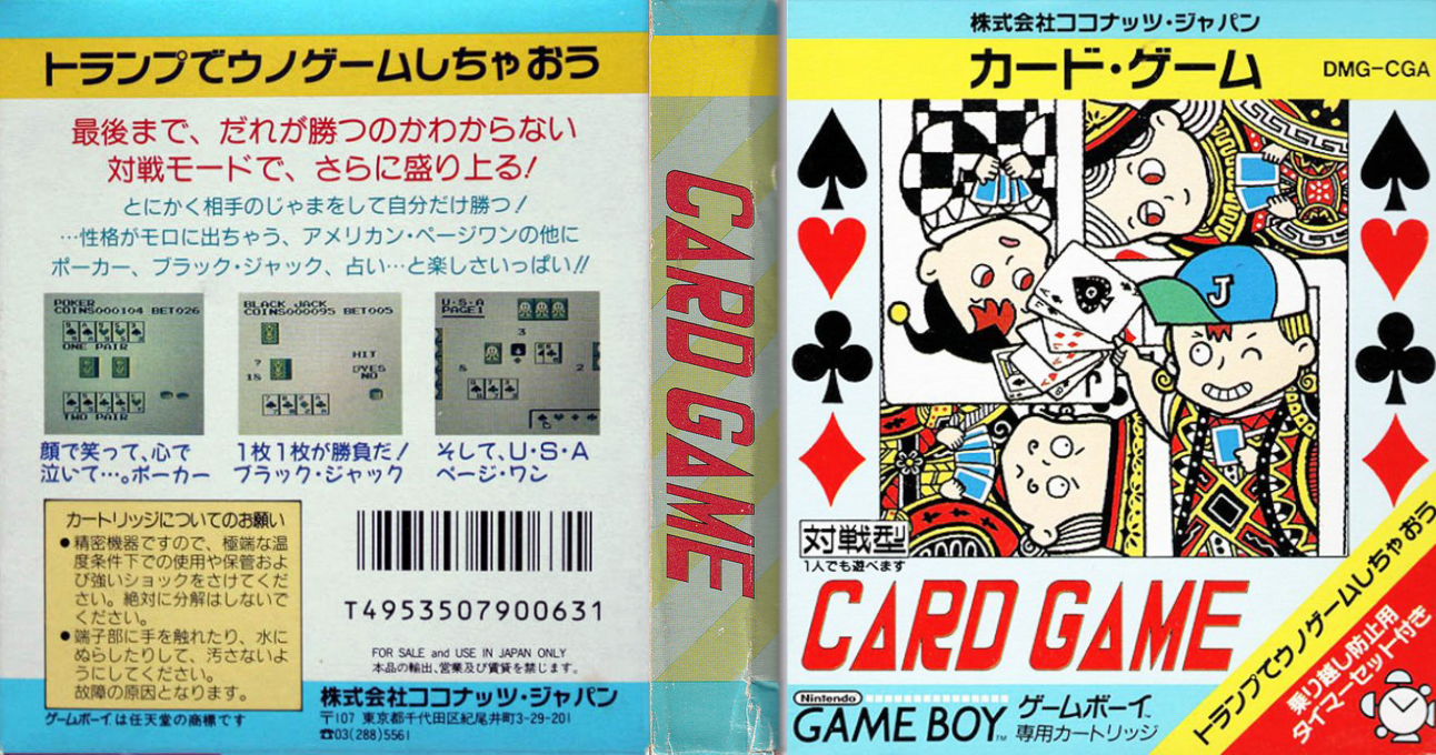 Card Game (Japan) [JP] gb 1990 Box Art