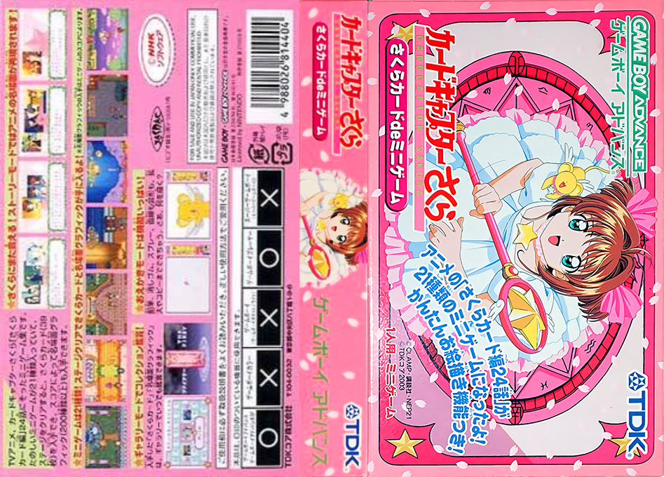 Cardcaptor Sakura – Sakura Card de Mini Game (Japan) [JP] gba 2003 Box Art