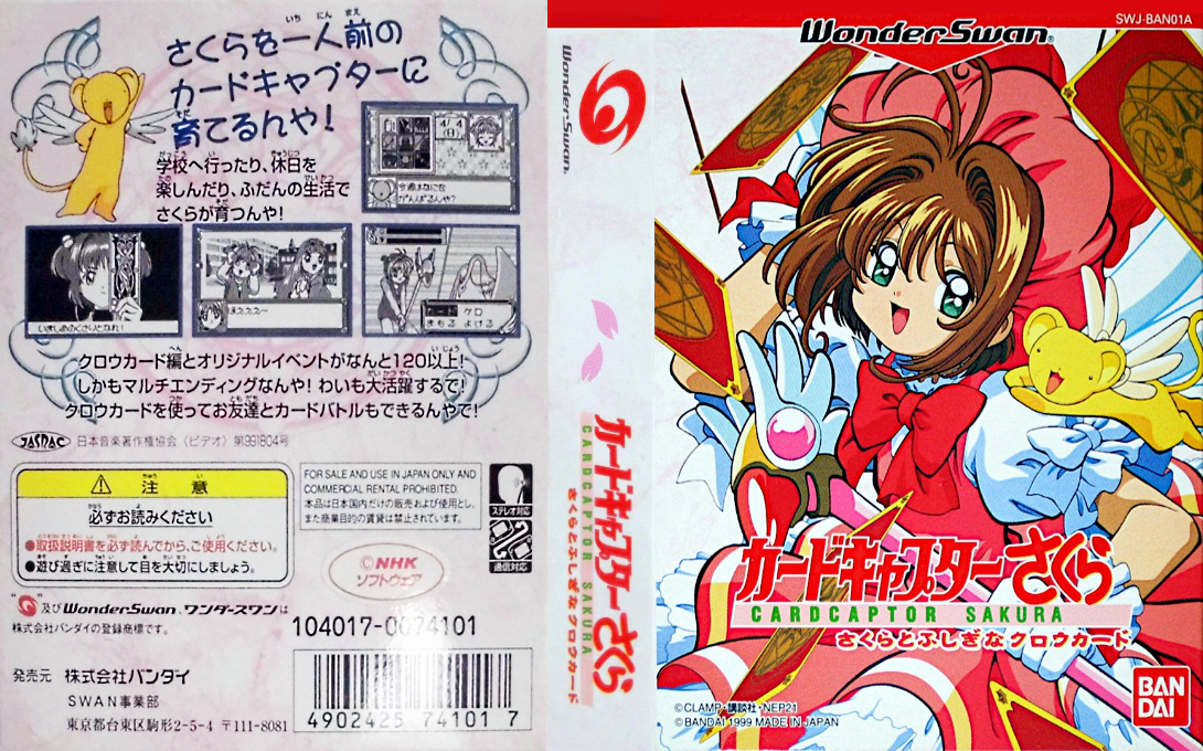 Cardcaptor Sakura – Sakura to Fushigi na Clow Card (Japan) [JP] ws 1999 Box Art
