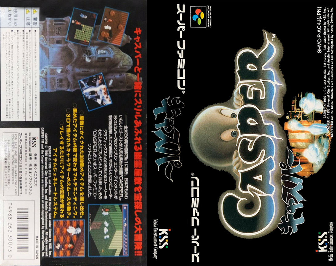 Casper (Japan) [JP] snes 1997 Box Art