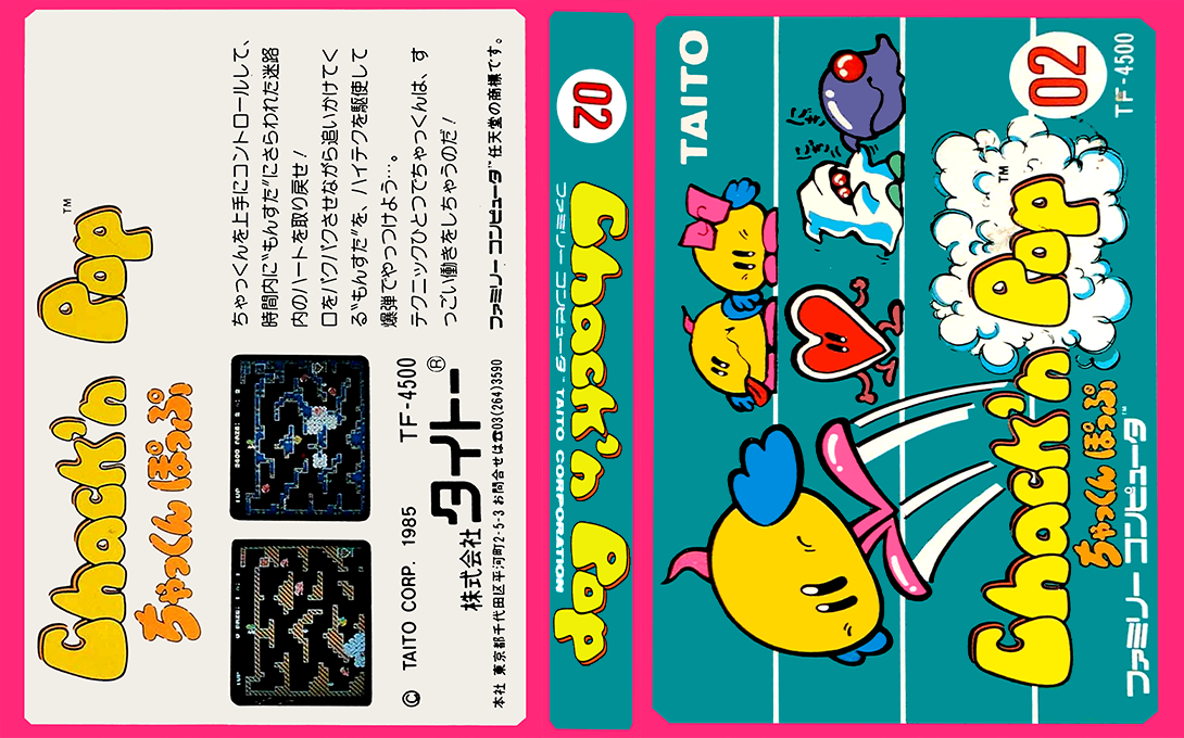 Chack’n Pop (Japan) [JP] nes 1985 Box Art