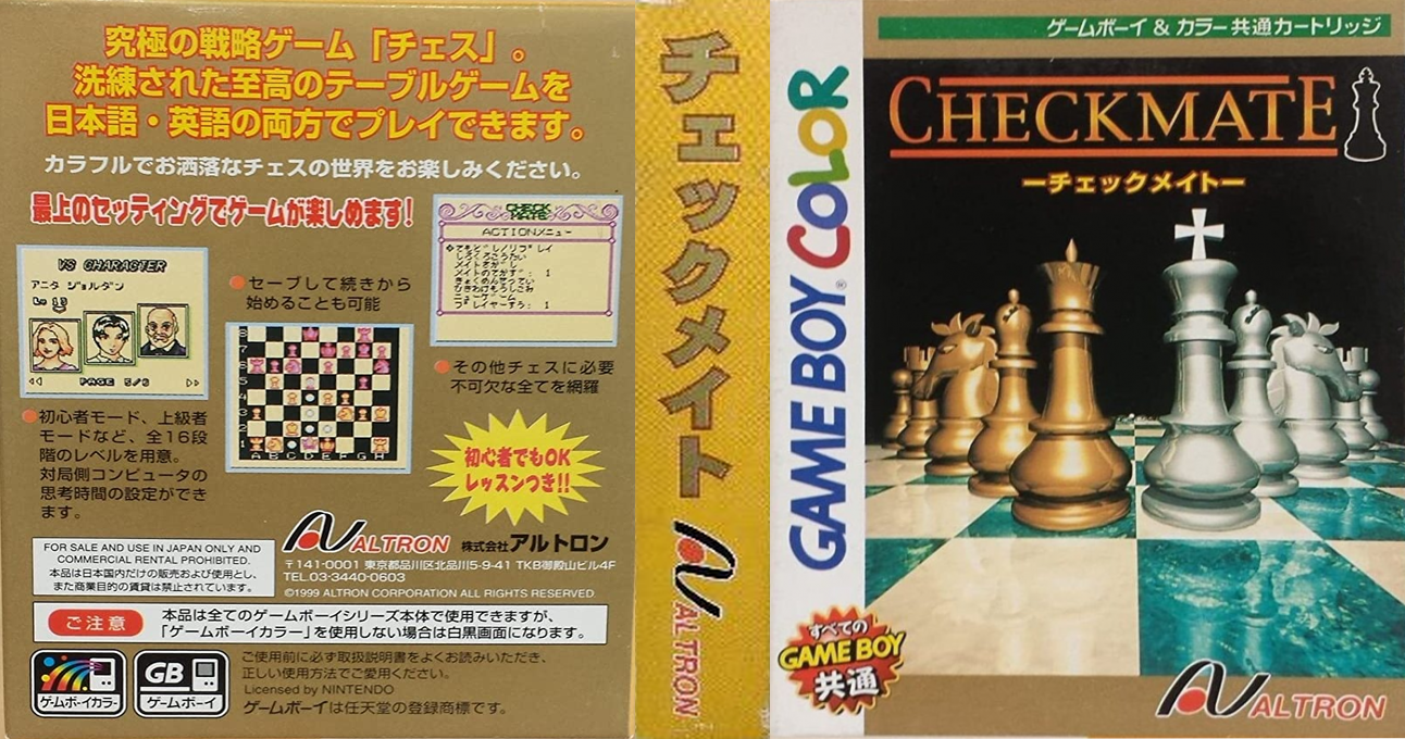 Checkmate (Japan) (En,Ja) (GB Compatible) [JP] gbc 1999 Box Art