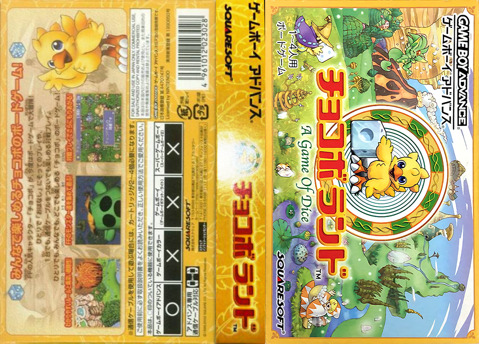 Chocobo Land – A Game of Dice (Japan) [JP] gba 2002 Box Art