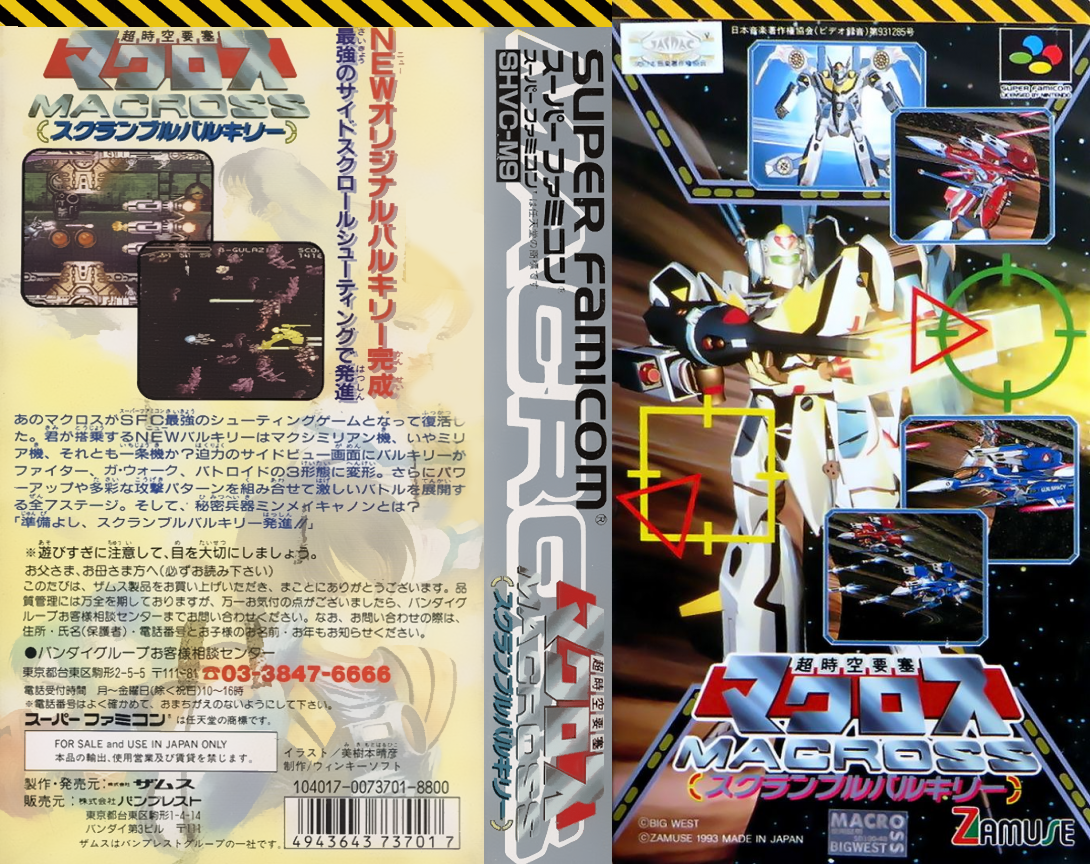 Choujikuu Yousai Macross – Scrambled Valkyrie (Japan) (En) [JP] snes 1993 Box Art