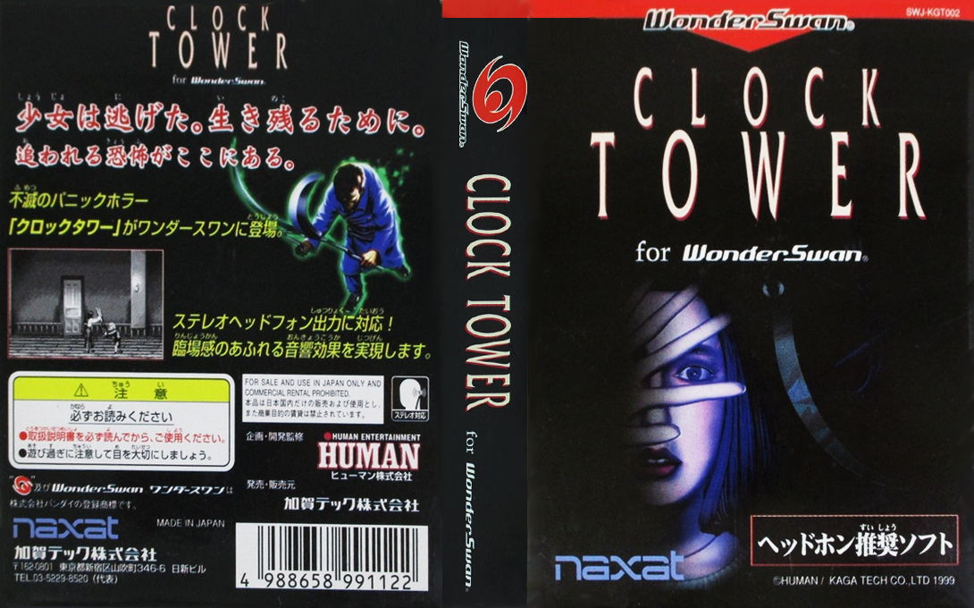 Clock Tower for WonderSwan (Japan) (Rev 1) [JP] ws 1999 Box Art