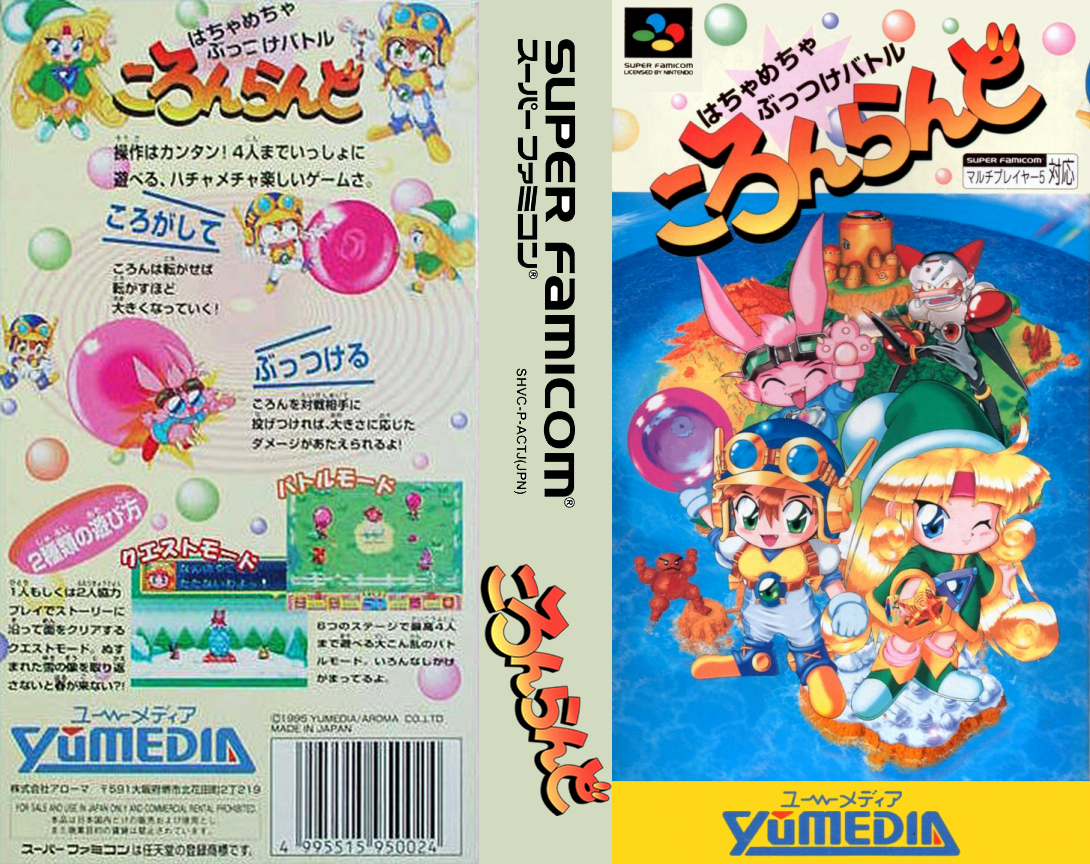 Coron Land (Japan) [JP] snes 1995 Box Art