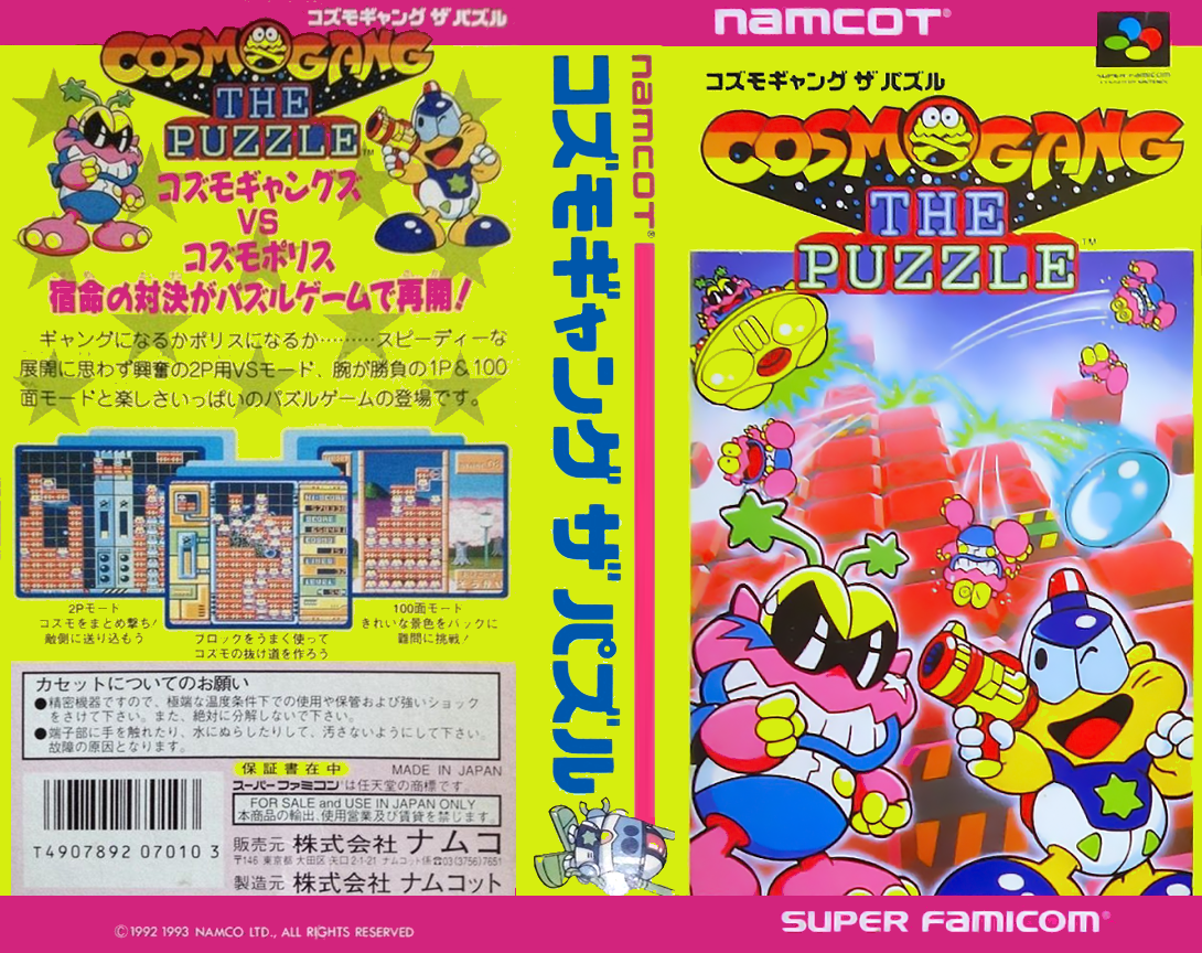 Cosmo Gang – The Puzzle (Japan) [JP] snes 1993 Box Art