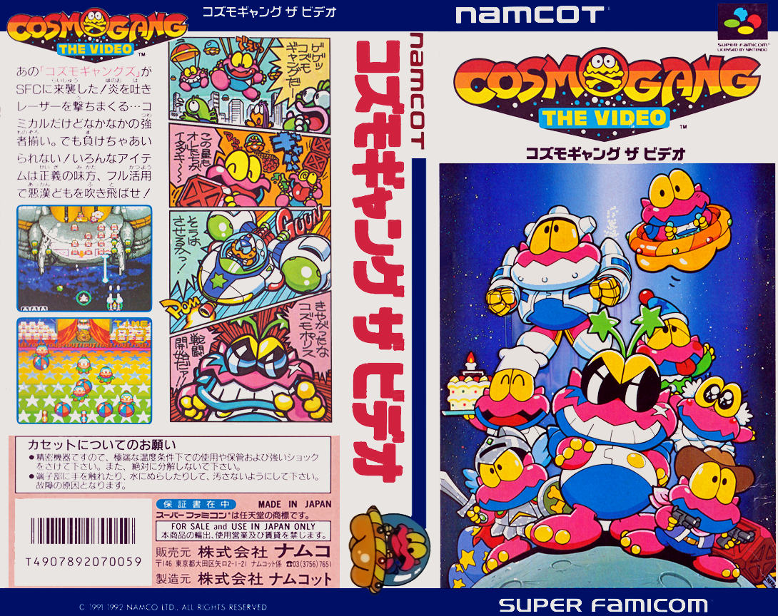Cosmo Gang – The Video (Japan) [JP] snes 1992 Box Art