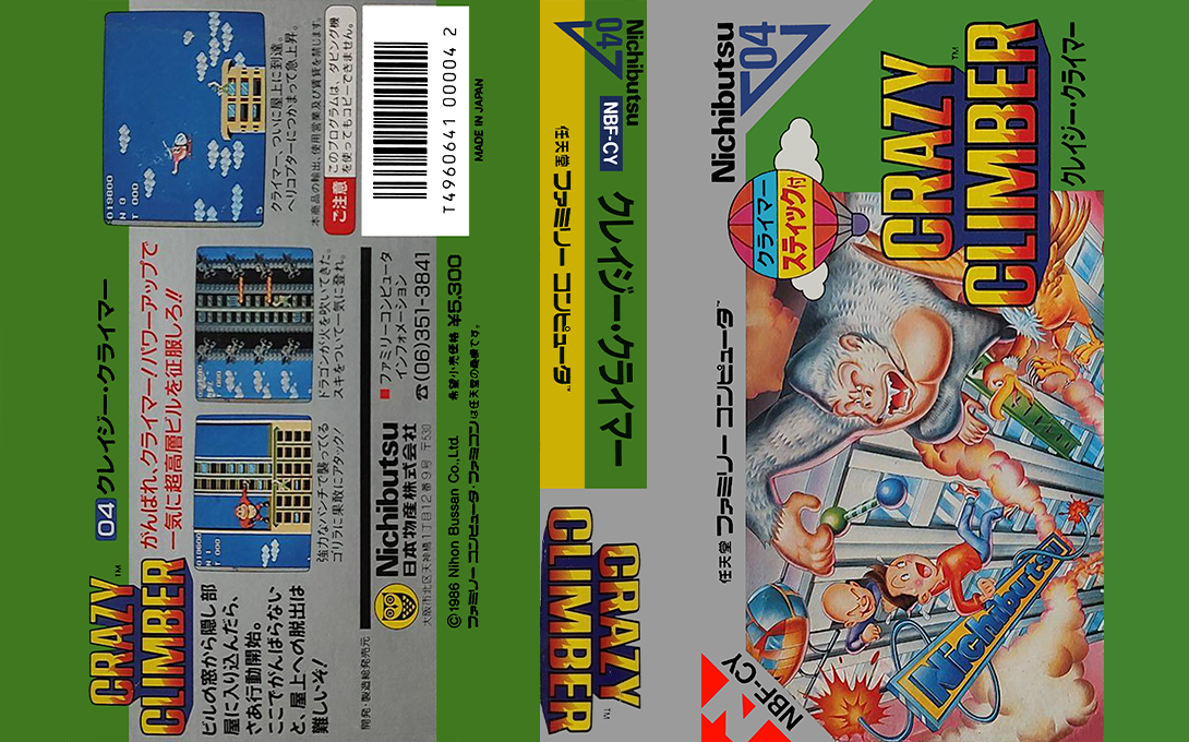 Crazy Climber (Japan) [JP] nes 1986 Box Art