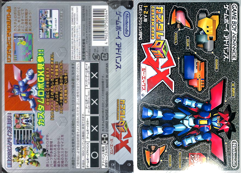 Custom Robo GX (Japan) [JP] gba 2002 Box Art