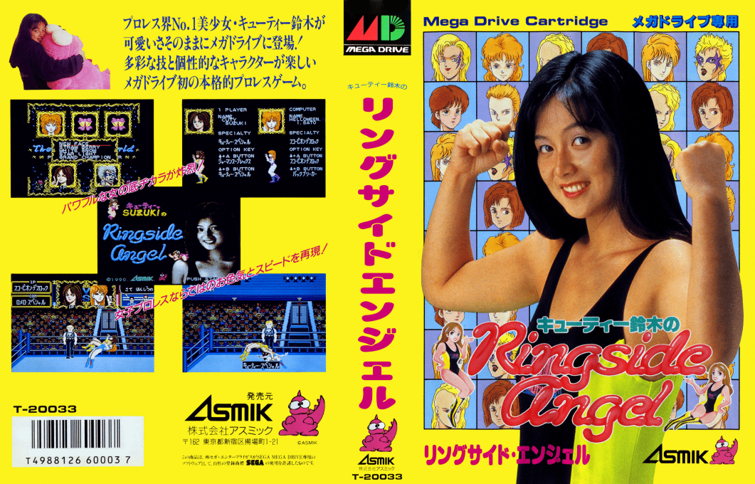 Cutie Suzuki no Ringside Angel (Japan) [JP] segaMD 1990 Box Art