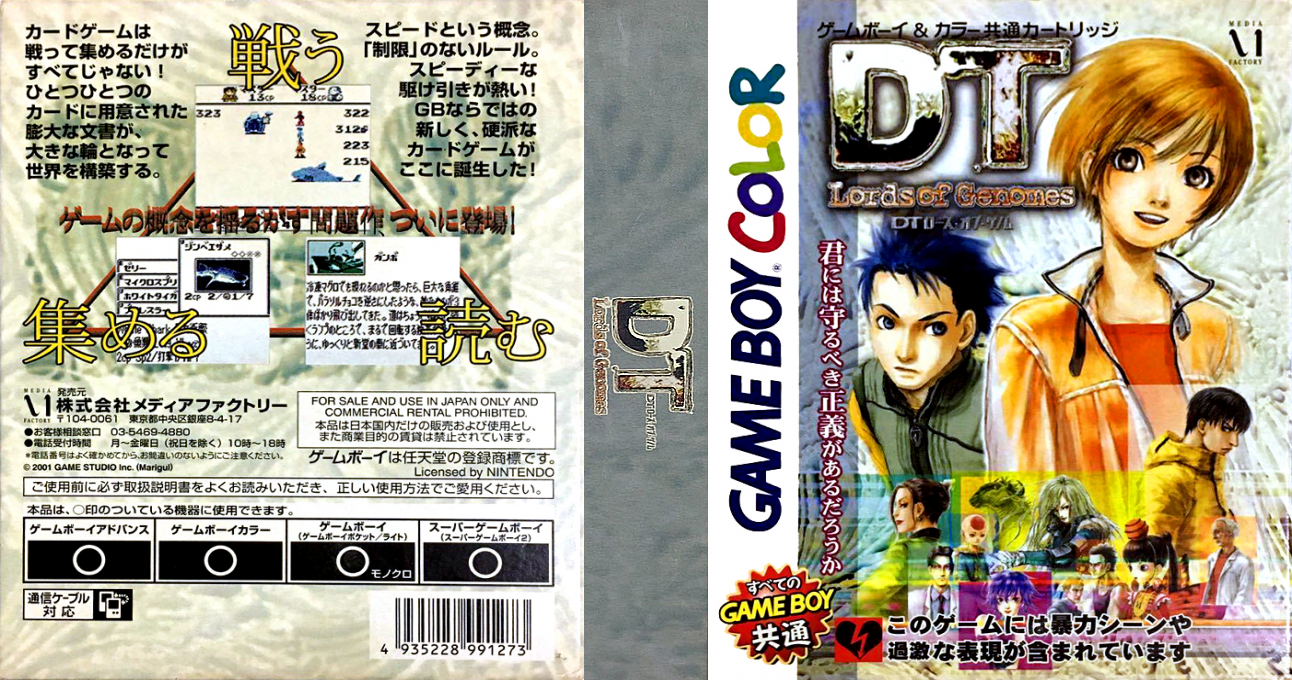 DT – Lords of Genomes (Japan) (SGB Enhanced) (GB Compatible) [JP] gbc 2001 Box Art
