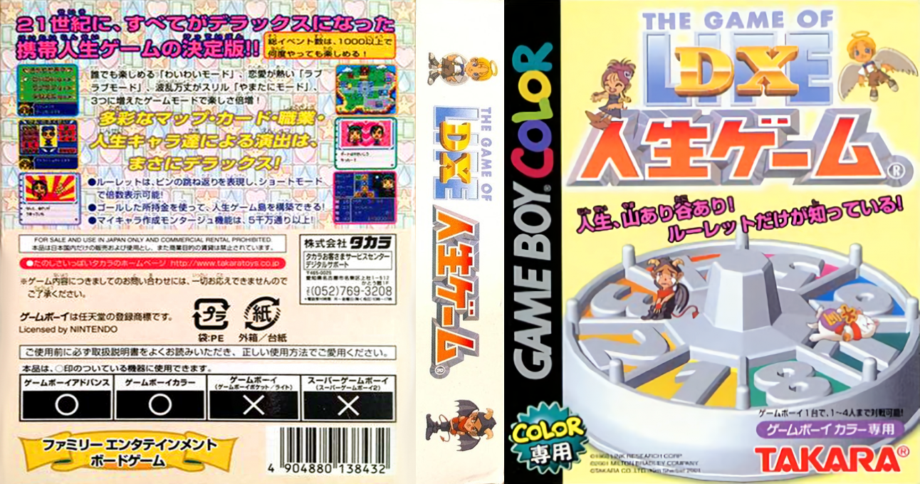 DX Jinsei Game (Japan) [JP] gbc 2001 Box Art