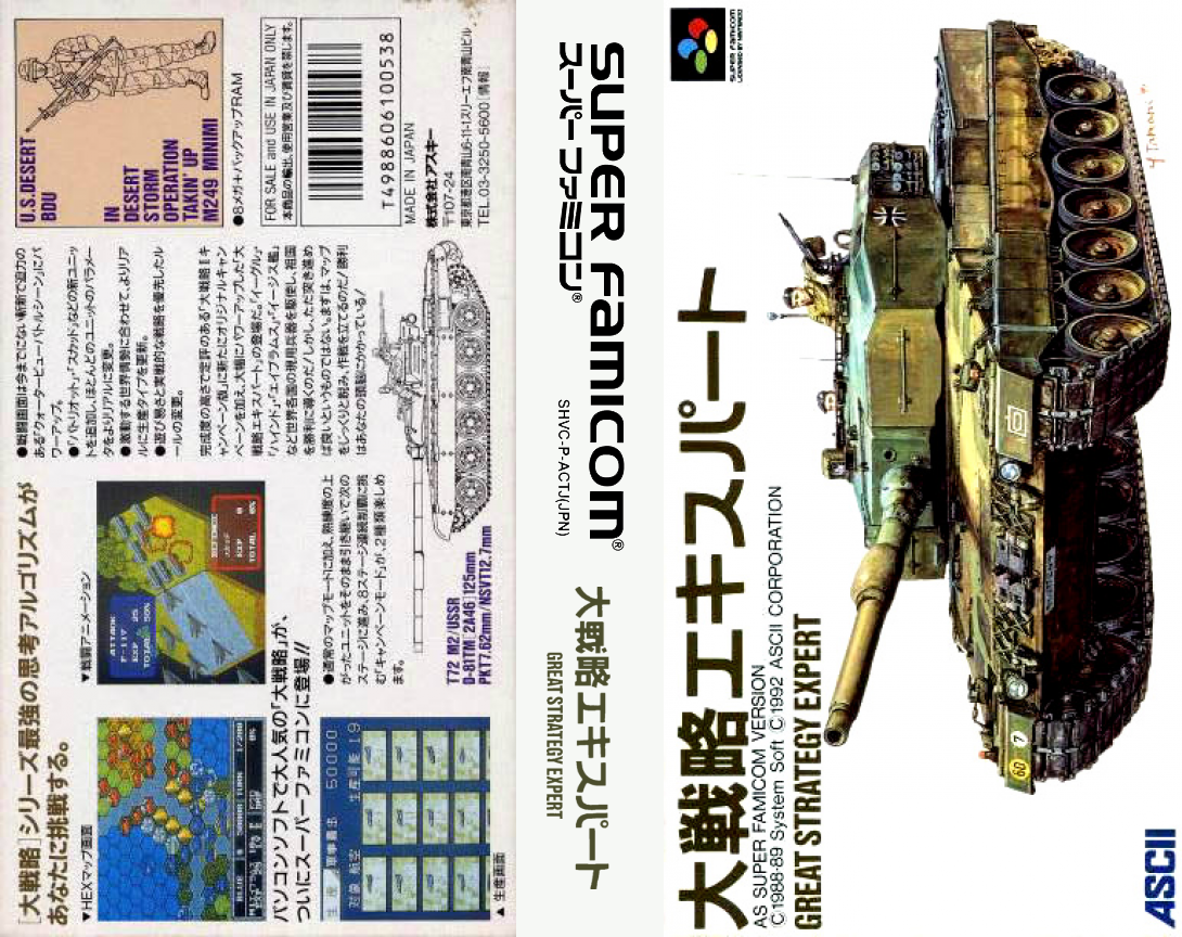 Daisenryaku Expert (Japan) [JP] snes 1992 Box Art