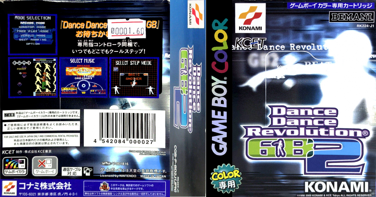 Dance Dance Revolution GB 2 (Japan) [JP] gbc 2000 Box Art