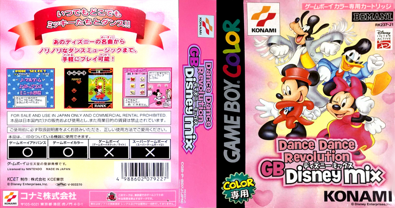 Dance Dance Revolution GB – Disney Mix (Japan) [JP] gbc 2001 Box Art
