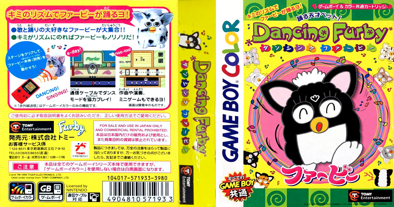 Dancing Furby (Japan) (GB Compatible) [JP] gbc 1999 Box Art