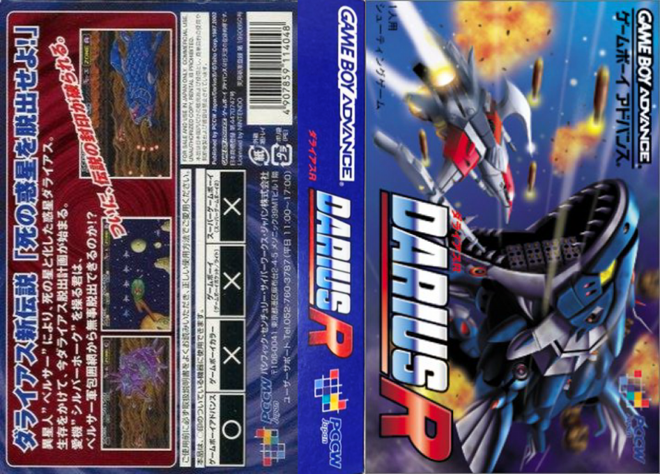 Darius R (Japan) (En) [JP] gba 2002 Box Art