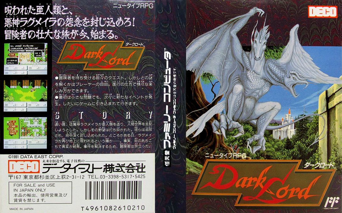 Dark Lord (Japan) [JP] nes 1991 Box Art