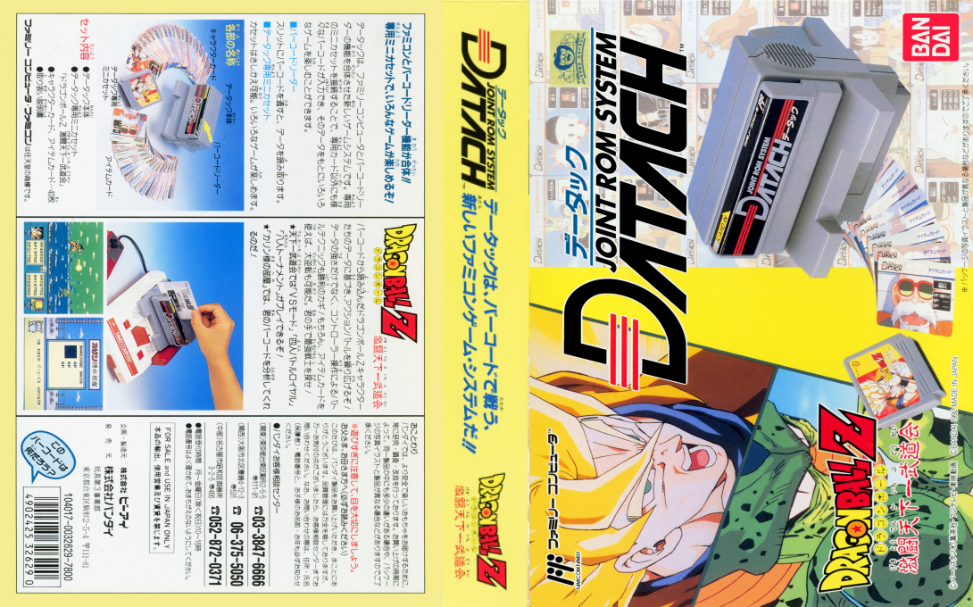 Datach – Dragon Ball Z – Gekitou Tenkaichi Budoukai (Japan) [JP] nes 1992 Box Art